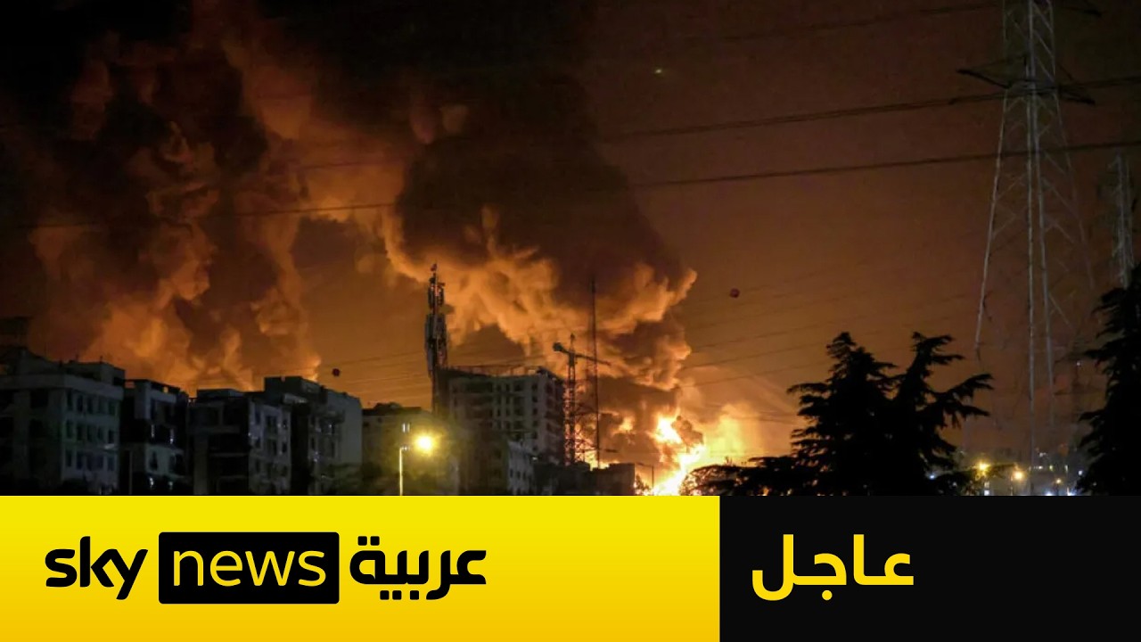 فيديو | عاجل | إعلام إيراني: سماع دوي انفجارات في كونارك وبوشهر وتشغادك
