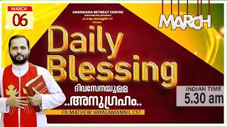 Download lagu DAILY BLESSING 2026 MAR-06/FR.MATHEW VAYALAMANNIL CST#DailyBlessing #Frmathewhvayalamannil mp3
