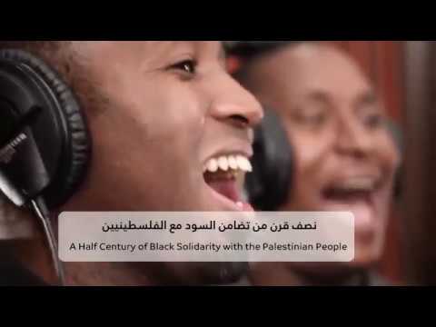A Half Century of Black Solidarity with the Palestinian People
