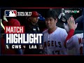 【大谷翔平 快音残してスタンドへ！26号HR】6.27  ホワイトソックス VS エンゼルス 日本語ハイライト
