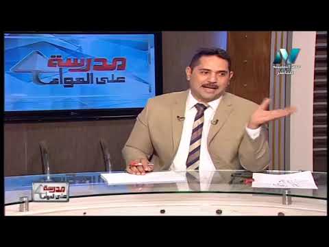 كيمياء الصف الثاني الثانوي 2020 ترم 1 الحلقة ٣ - فروض نظرية رذرفورد / نظرية بور