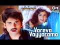 Vareva Vayyarama Ramudochadu Nagarjuna Soundarya S P Balasubrahmanyam K S Chithra