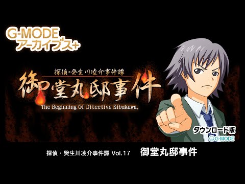 G-MODE֥+ õ塦ο Vol.17ָƲšסҲư