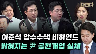YouTube 썸네일