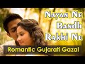 Nayan Ne Bandh Rakhi Ne Gujarati Gazal By Manhar Udhas Gujarati Gazal Befam