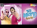 Jai Mataji Let S Rock Official Trailer Malhar T Vyoma N Neela Vandana Tikku 16th Oct 25