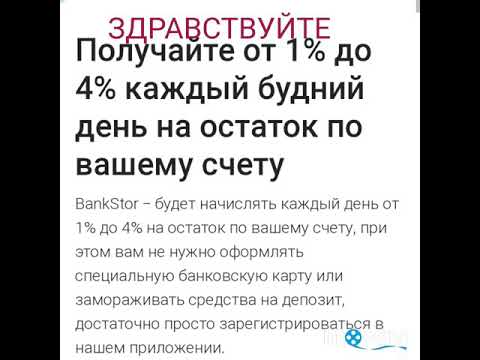 СРОЧНАЯ НОВОСТЬ ПРОЕКТ  РЕАЛЬНО ПЛАТИТ 100 РУБЛЕЙ БЕЗ ВЛОЖЕНИЙ ЗА РЕГИСТРАЦИЮ ССЫЛКА ПОД ВИДЕО