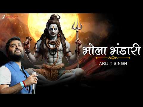 Bhola Bhandari — watch video