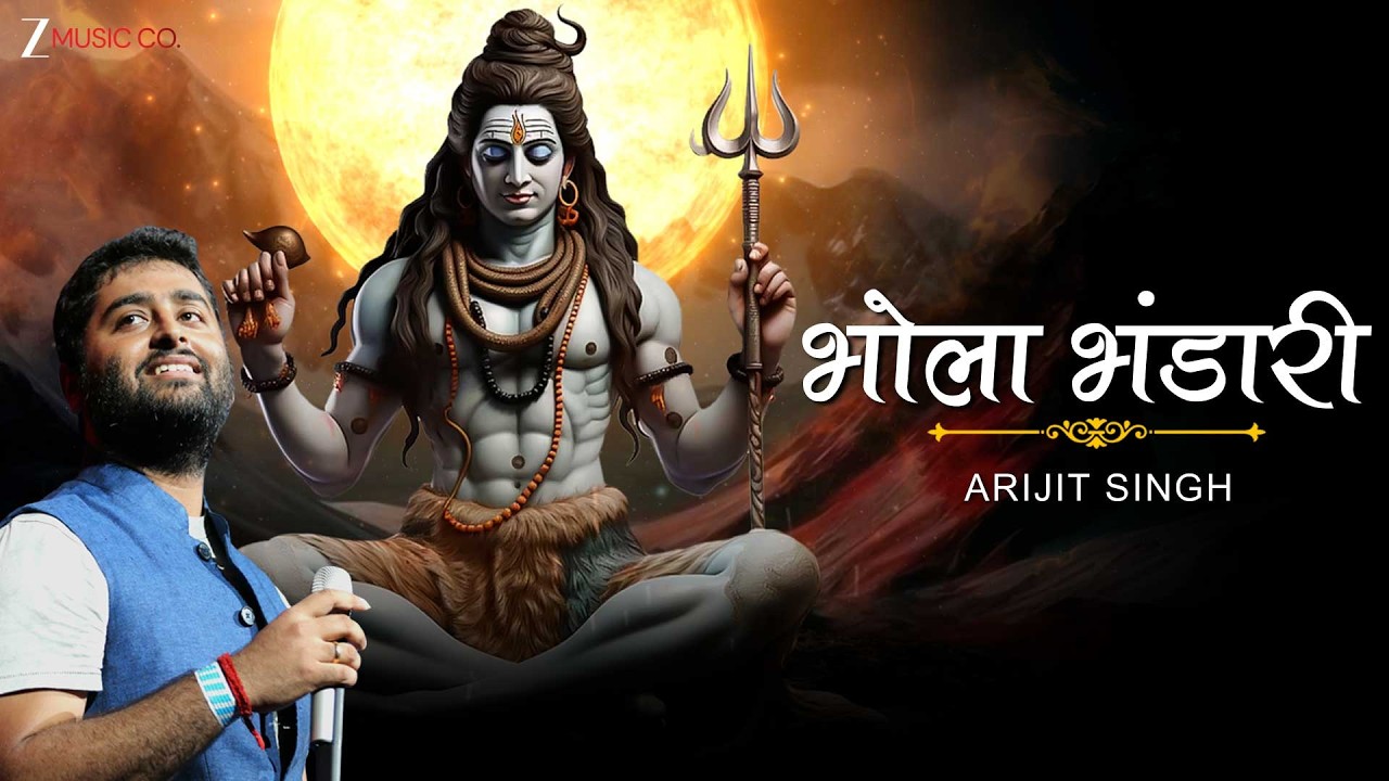 Arijit Singh - Bhola Bhandari | Shivam Mahadevan | Shankar-Ehsaan-Loy | Mahashivratri Special Song