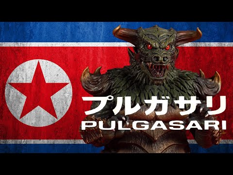 Pulgasari (1985) | Shin Sang-ok | 4K Remastered [FULL MOVIE]