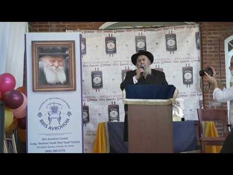 Bris Avrohom 41st Annual Dinner Celebration