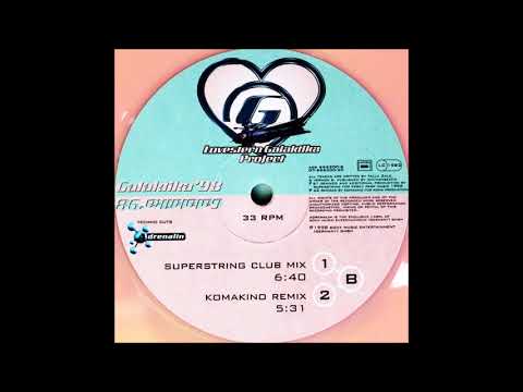 Lovestern Galaktika Project - Galaktika '98 (Superstring Club Mix) (1998)