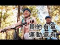 這個運動一週做4次　預防阿茲海默症