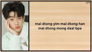 Download lagu OFFGUN - To Cute To Handle |•|Easy lyrics mp3