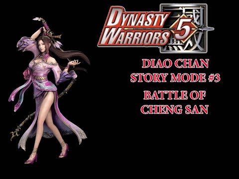 ☘ [Dynasty Warriors 5 - 真・三國無双4] Diao Chan Story Mode #3 Battle of Cheng San - Nemuless❀