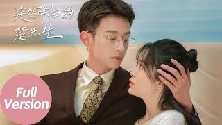 Download lagu ENG SUB [Hi! My Mr.Right] Full Version | Lie came true? Boss fell in love with the 'liar' girl mp3