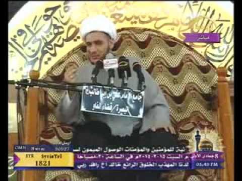 ⁣حجم مظلومية الزهراء ووجوب الجهر به بحث قرآني الشيخ سلام العسكري