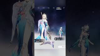 パールの編成画面ボイス、これこそ「存護」#スタレ愛 #honkaistarrail #崩壊スターレイル #hoyoverse #流行り