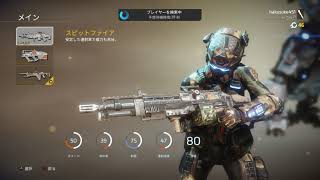 #1 珀弼の「Titanfall 2 」【マルチプレイ】