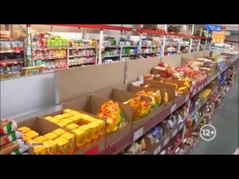 Магазин Амбар Новокузнецк Каталог Товаров И Цены