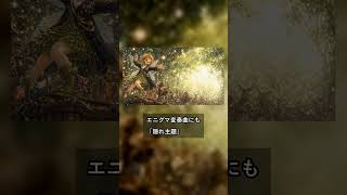 Download lagu 🎹 エルガーは誰にも解けない暗号を残した #Shorts | エルガー mp3 Download lagu 🎹 エルガーは誰にも解けない暗号を残した #Shorts | エルガー mp3