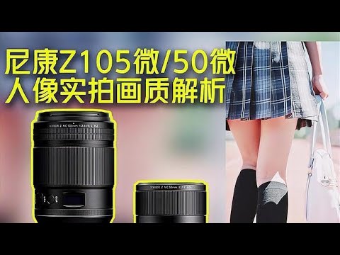 毕业季JK制服 如何拍出不油腻的绝对领域