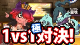 妖怪ウォッチバスターズ赤猫団 253 極日ノ神とオロチの一対一の対決 妖怪ウォッチバスターズ赤猫団 白犬隊 アニメでお馴染み 妖怪ウォッチを 三浦tvが実況 3ds Level5 أغاني Mp3 مجانا 妖怪ウォッチバスターズ赤猫団 253 極日ノ神とオロチの一対一の対決 妖怪ウォッチバスターズ赤猫団 白犬隊 アニメでお馴染み 妖怪ウォッチを 三浦tvが実況 3ds Level5 أغاني Mp3 مجانا