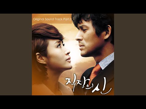 Video thumbnail for 멀리서 안부 (Greetings From Afar)
