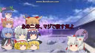 東方星力想　第２話　流れ星の乱れ桜