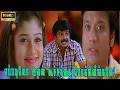 விவேக் SJ சூர்யா கலக்கல் காமெடி Kalvanin Kadhali V