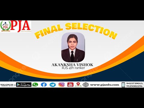 PRAGATI Judicial Academy Kanpur Video 1