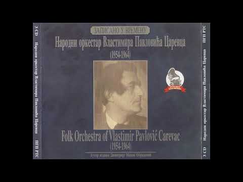NO Vlastimira Pavlovića Carevca i Duet Kondić Gavrić - Sedajte svi redom | [Official Music Audio]