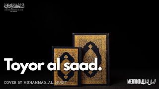 Download lagu Toyor al Saad | Nasheed | slowed and reverb  mp3