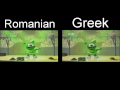Parizaki Ifantis Gummy Bear Commercial Romanian VS Greek Comparison