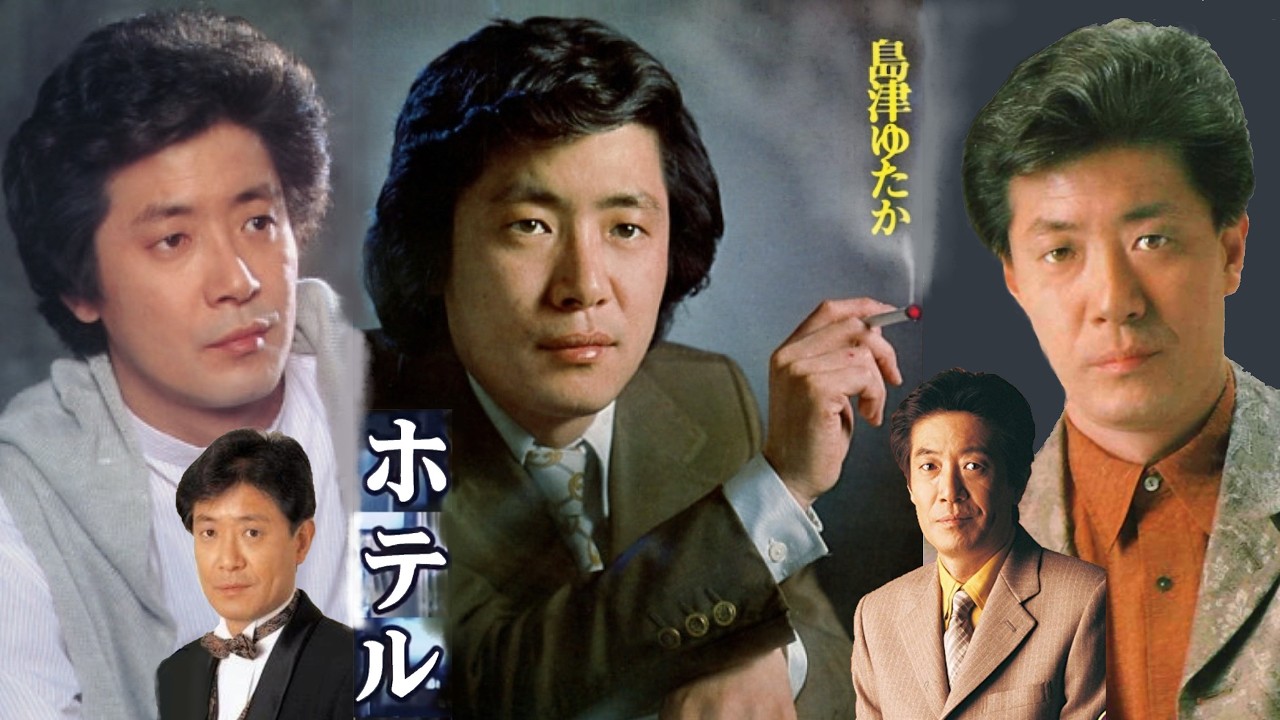 島津ゆたか ホテル