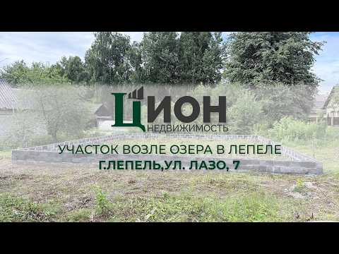 фото лазо ул, 7, лепель, лепельский район, витебская область,  0