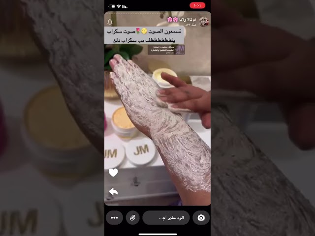 مجموعه التفتييح والتوريد الكامله