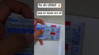 Download lagu Pantosec DSR Capsule #gas #acidity #pharmacy #pharmcist #medicine #pharmgyan #facts #pharmecy #folow mp3