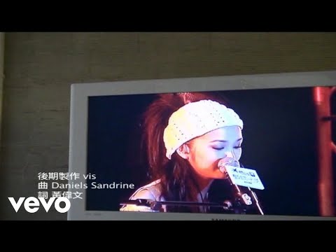 Video thumbnail for 節外生枝 (No Ordinary)