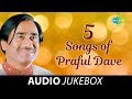 5 Songs of Praful Dave | Audio Jukebox | He Jode Rahe Jo Raj | Sonala Vatakadi