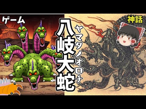 ゾステロプスについて詳しく解説