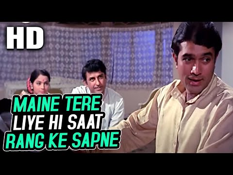 Maine Tere Liye Hi Saat Rang Ke Sapne | Mukesh | Anand 1971 Songs । Rajesh Khanna, Amitabh Bachchan