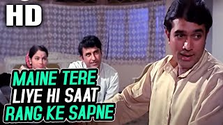 Maine Tere Liye Hi Saat Rang Ke Sapne Chune Lyrics - Anand