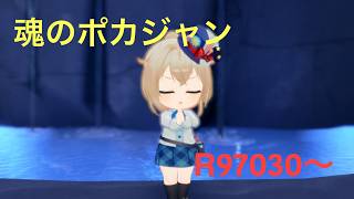 【ホロドリ】昨日勝ててなくて草ぽか#2