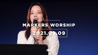 MARKERS 마커스 목요예배 [21.09.09] 예배실황 (Official) [KOR/SUB]