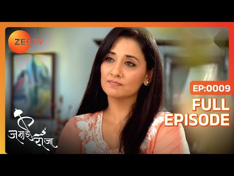 Siddharth लेकर गया NGO के बच्चो को beach पर! | Jamai Raja | Full Ep 9 | Zee TV