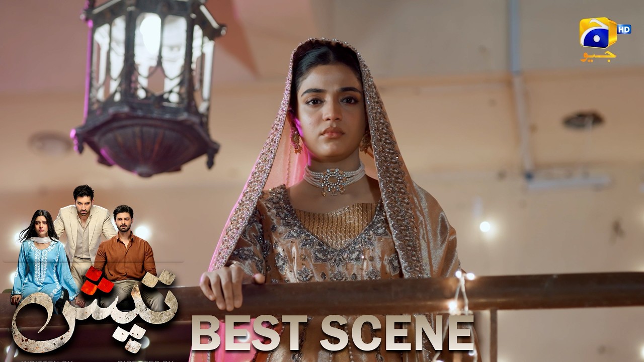 Tapish Episode 27 | 𝐁𝐞𝐬𝐭 𝐒𝐜𝐞𝐧𝐞 𝟎𝟒 | Muneeb Butt - Laiba Khan - Saad Qureshi | HAR PAL GEO