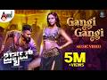GANGI GANGI MUSIC VIDEO BRAT Balu Belagundi Darling Krishna Anaira Arjun Janya Shashank