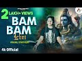 Bam Bam Lehri बम बम लहरी Sawan Special Shiv Bhajan Anjali Dwivedi Kawad DJ Song