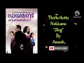Thottu Thottu Thottu Nokamo Sing By Aneesh